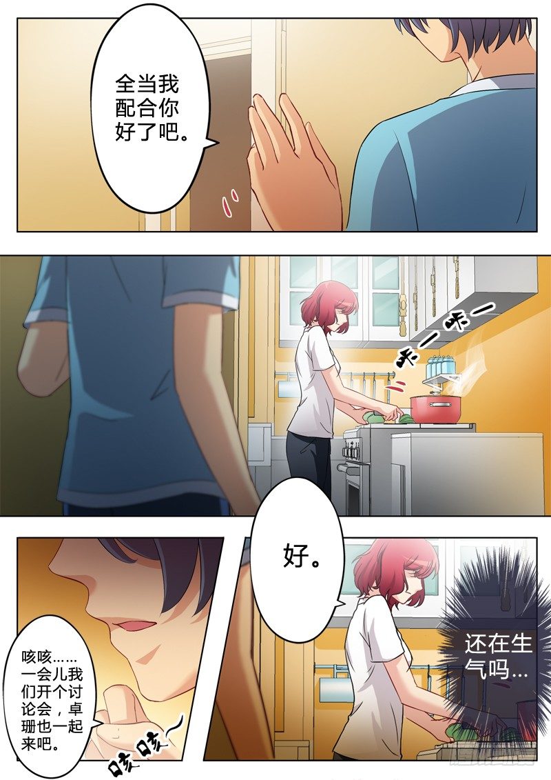 第一百六十四话-第164话