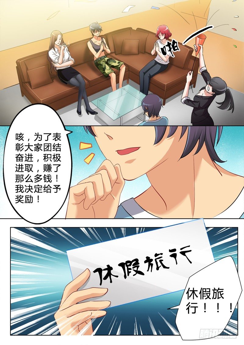 第一百六十四话-第164话