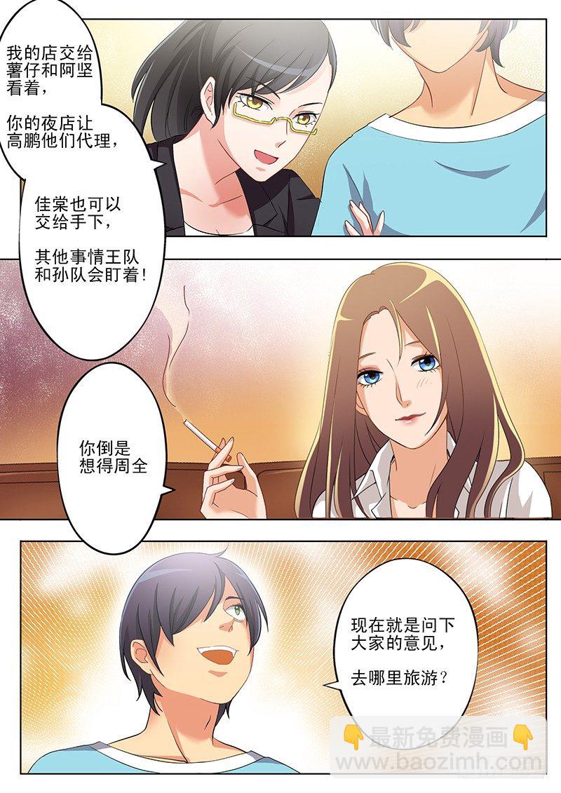 第一百六十四话-第164话