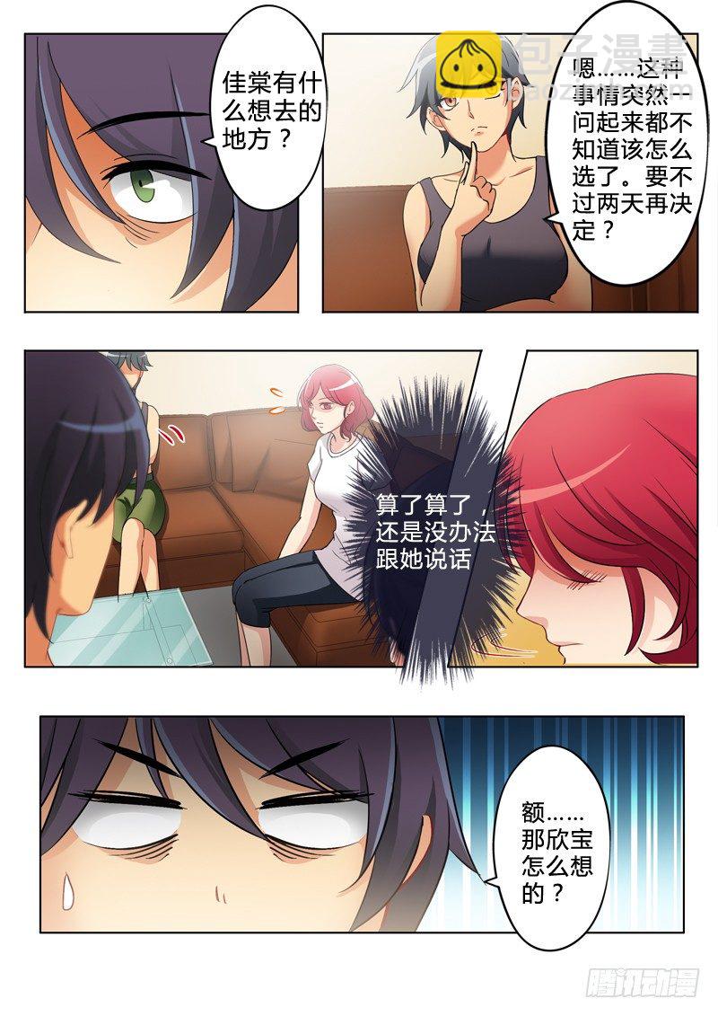 第一百六十四话-第164话
