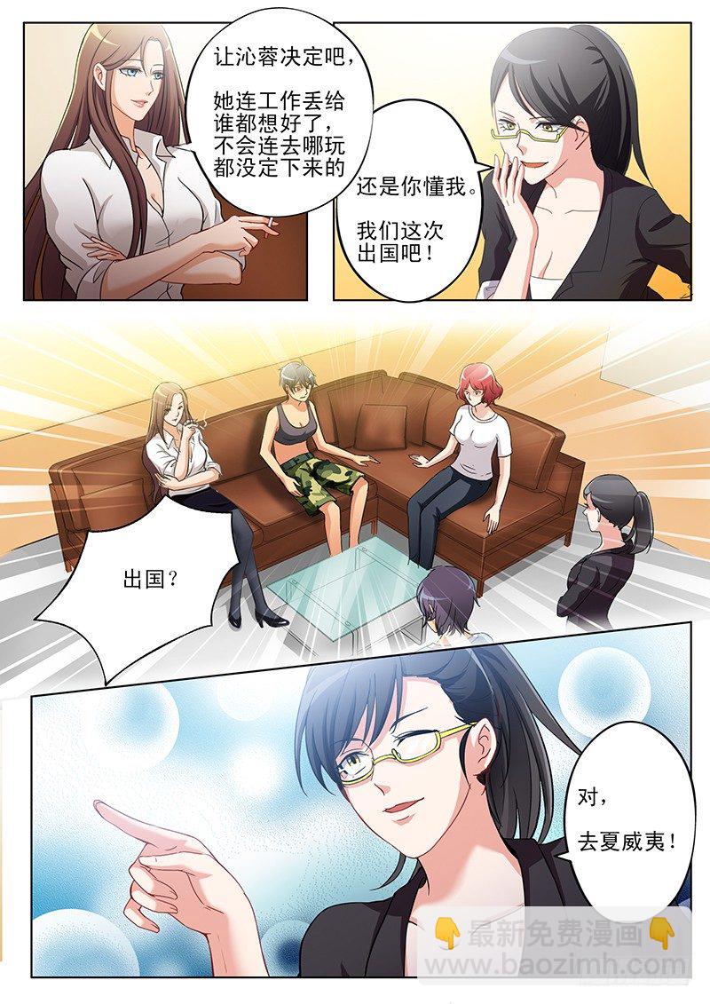 第一百六十四话-第164话