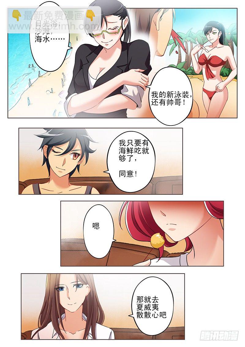 第一百六十四话-第164话