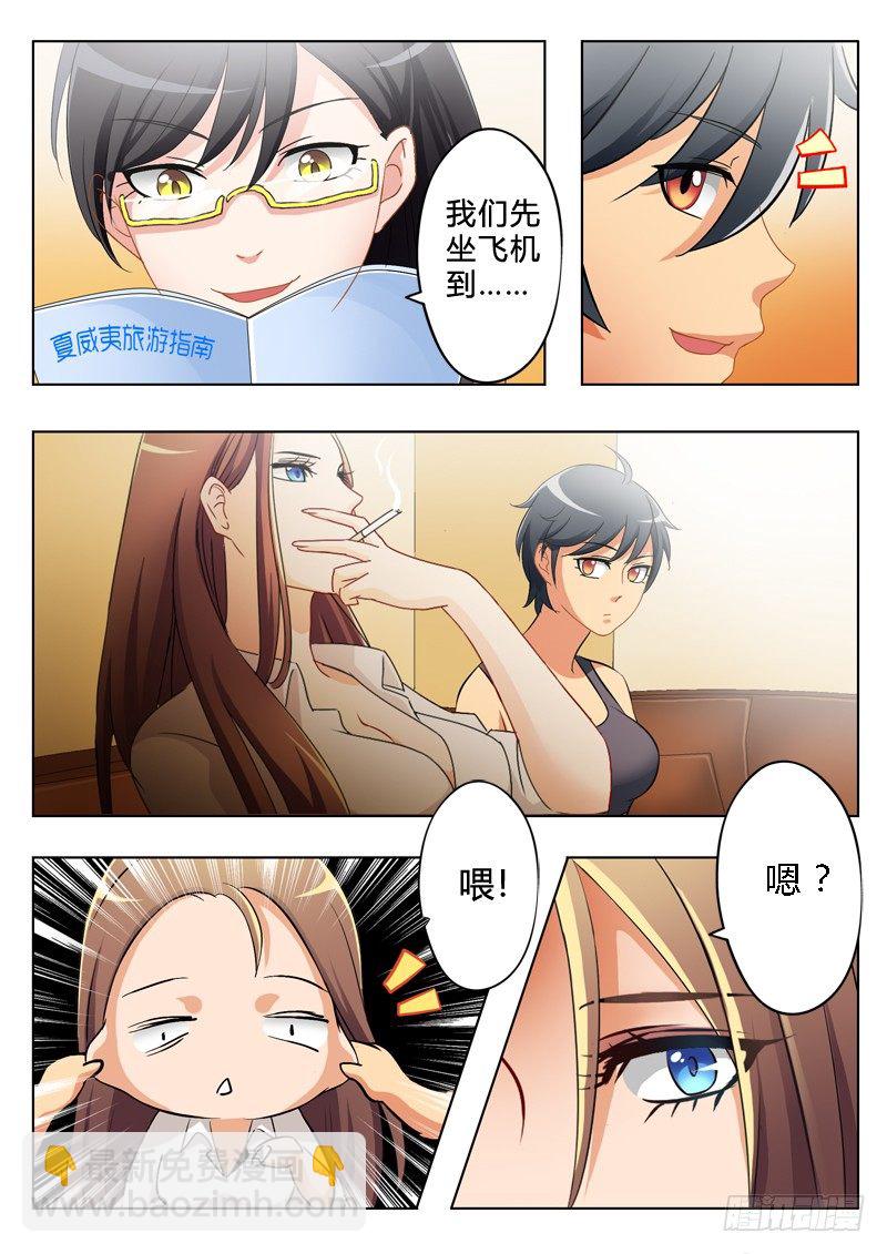 第一百六十四话-第164话