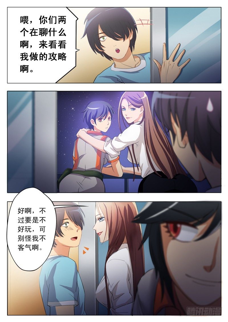 第一百六十六话-第166话