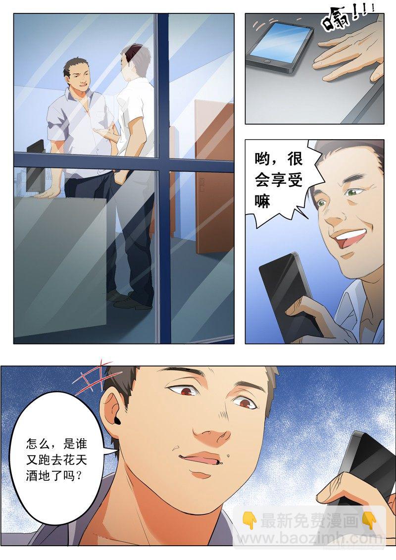 第一百六十六话-第166话