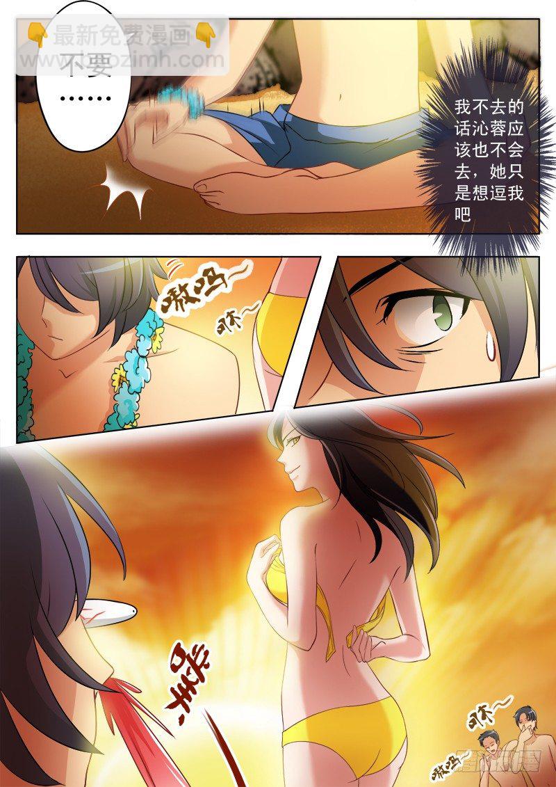 第一百六十八话-第168话