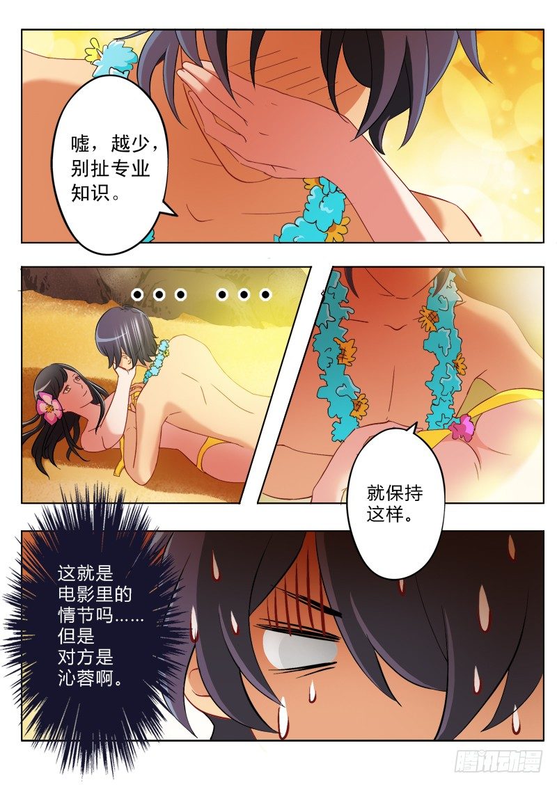 第一百六十八话-第168话