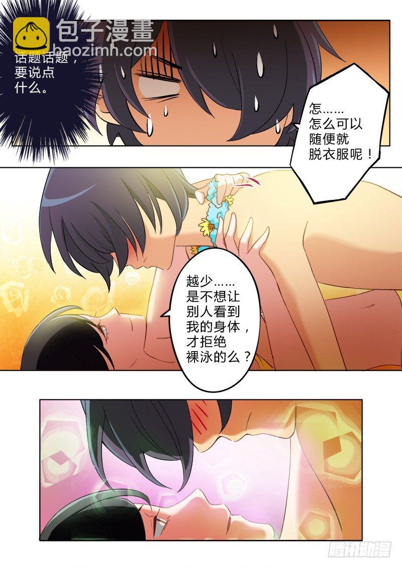 第一百六十八话-第168话