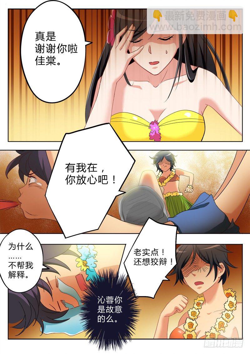 第一百六十八话-第168话