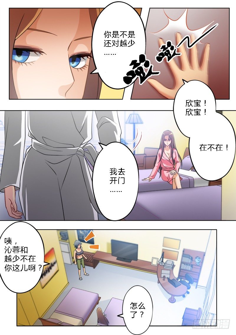 第一百七十话-第170话