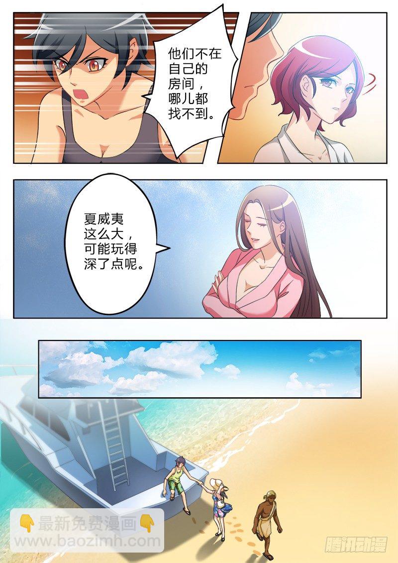 第一百七十话-第170话