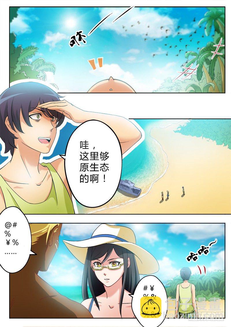 第一百七十话-第170话