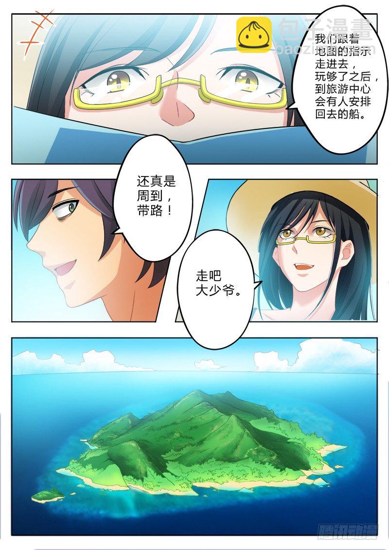 第一百七十话-第170话