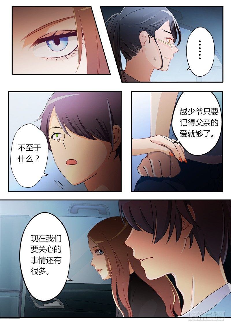 第十八话-第18话