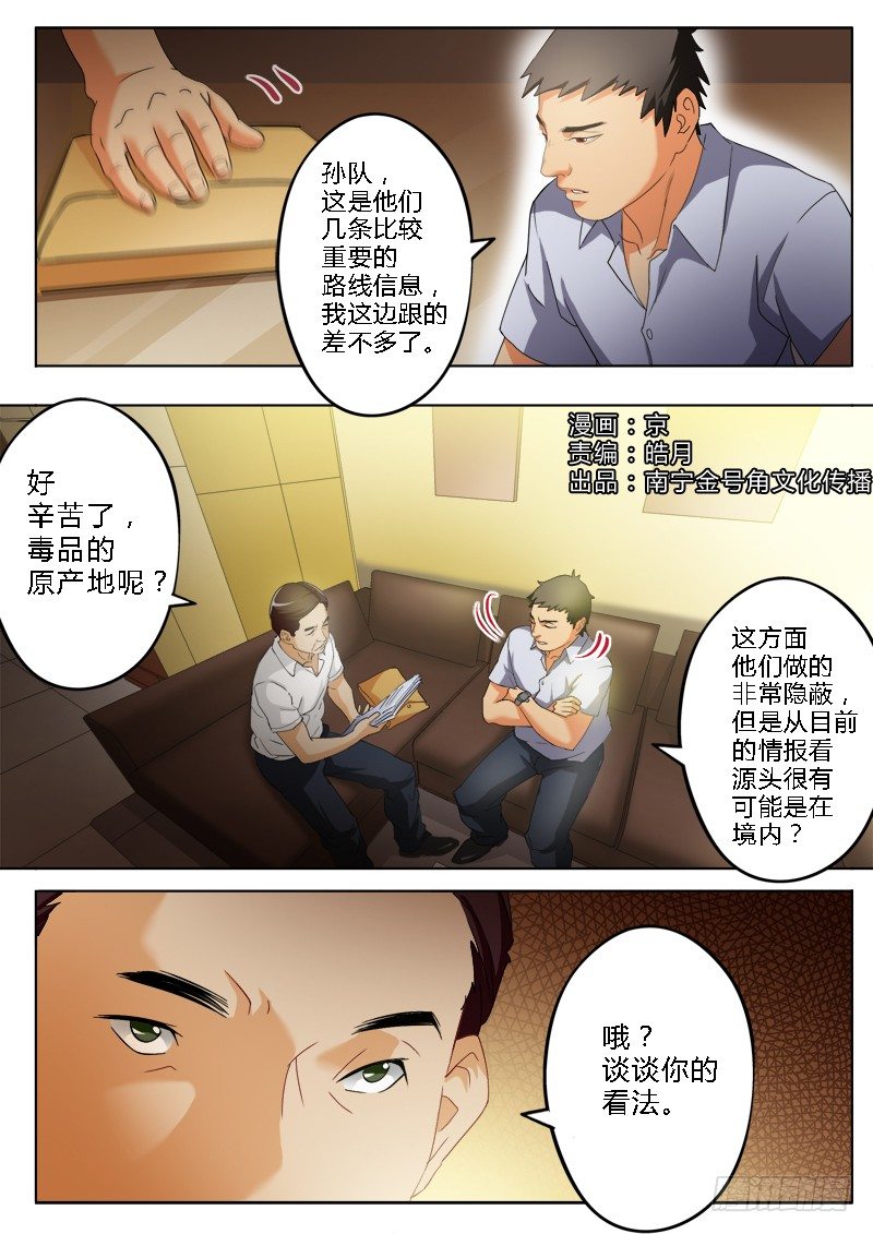 第一百七十四话-第174话