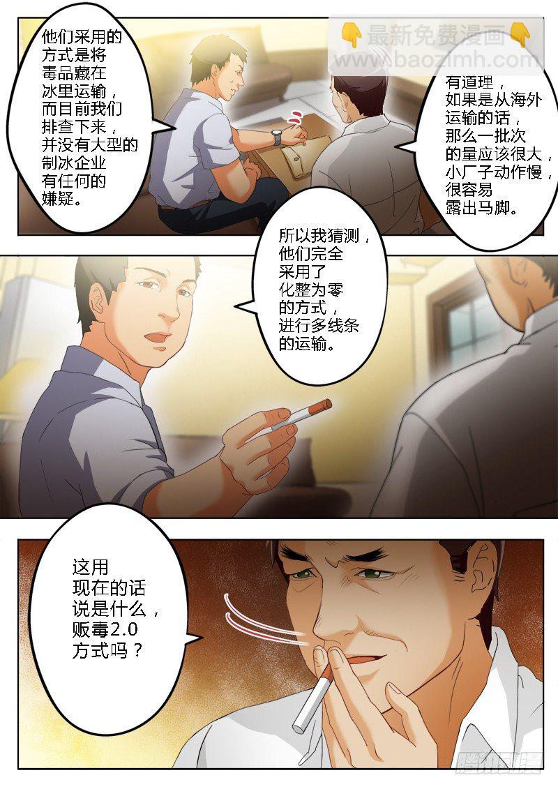 第一百七十四话-第174话