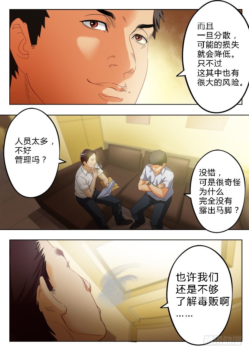 第一百七十四话-第174话