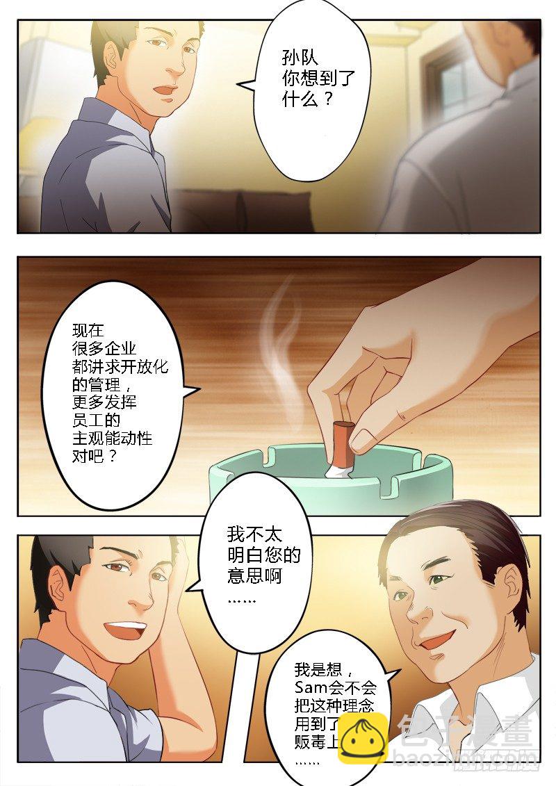 第一百七十四话-第174话