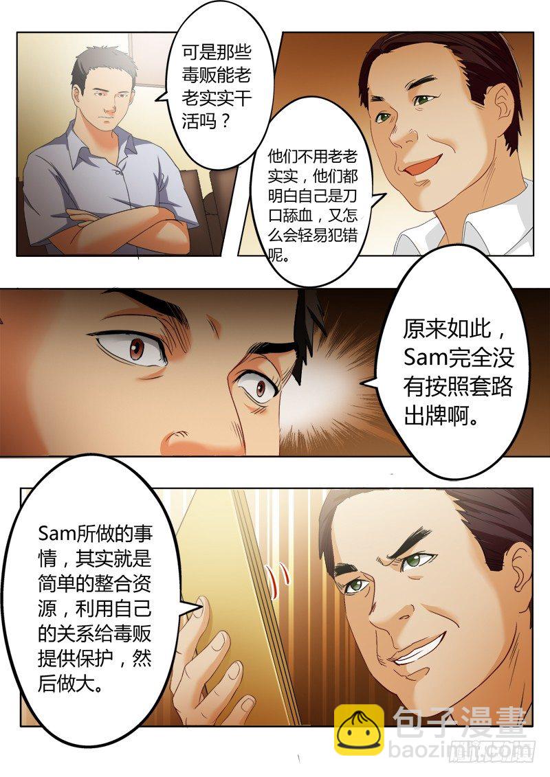 第一百七十四话-第174话
