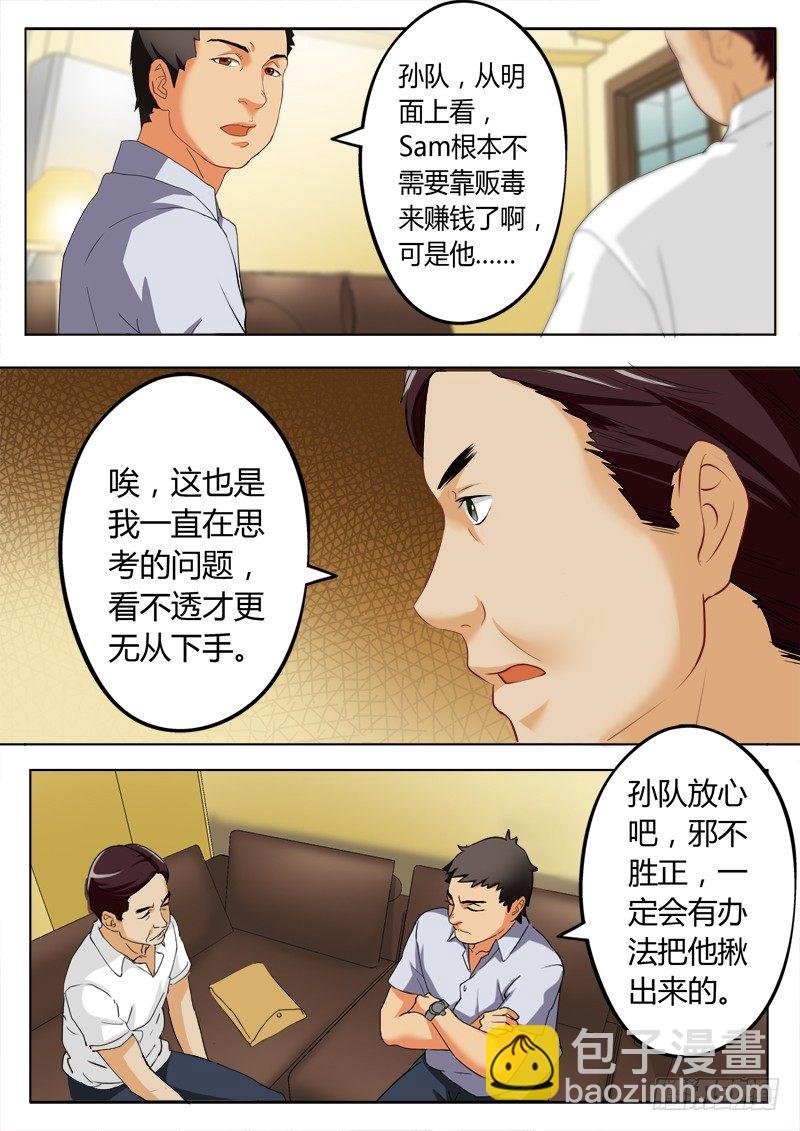 第一百七十四话-第174话