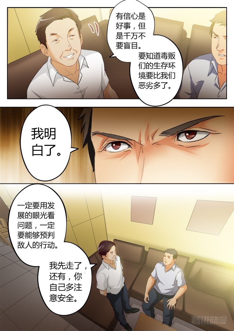 第一百七十四话-第174话