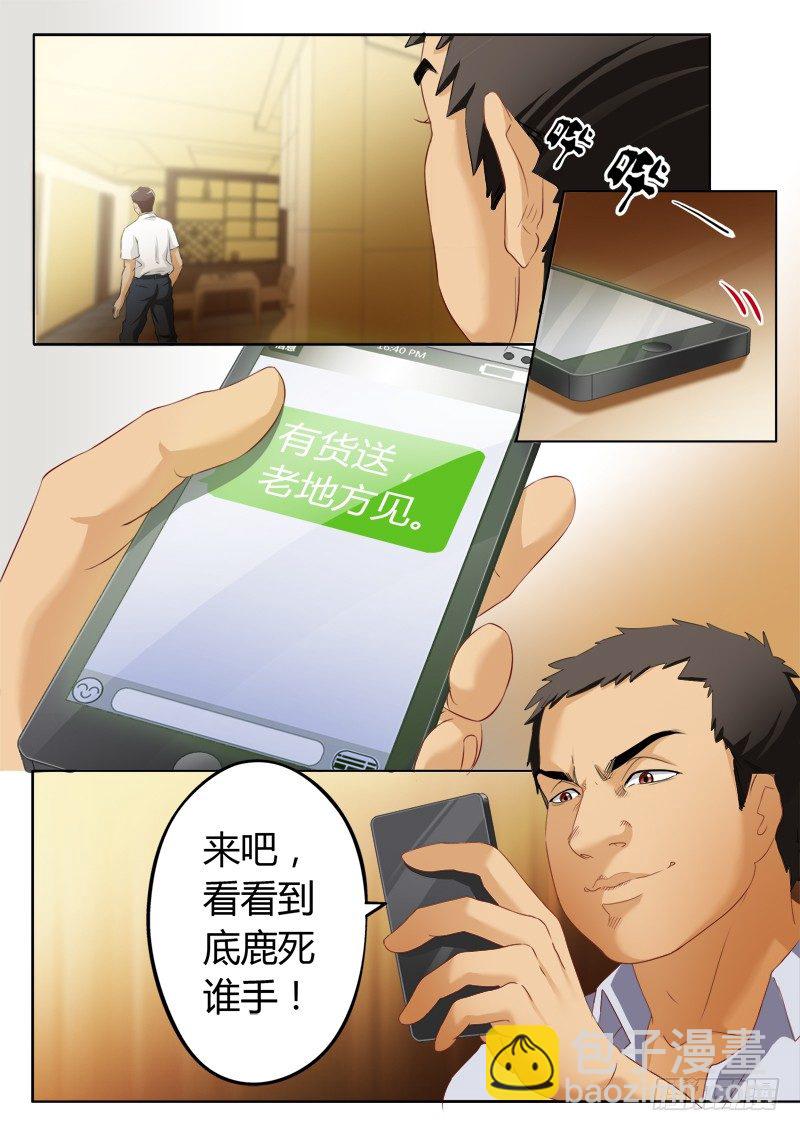 第一百七十四话-第174话