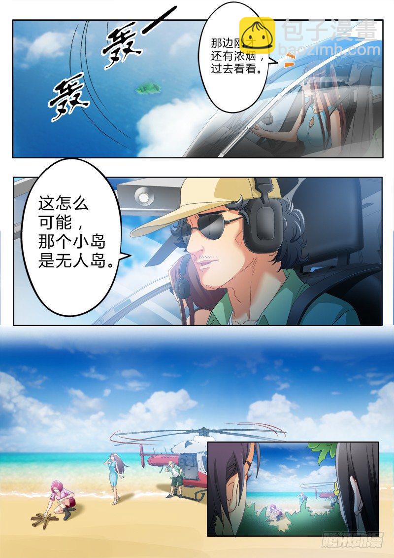 第一百七十六话-第176话