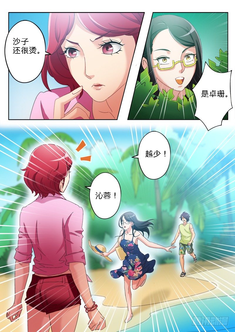 第一百七十六话-第176话