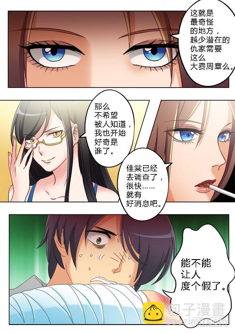 第一百七十六话-第176话