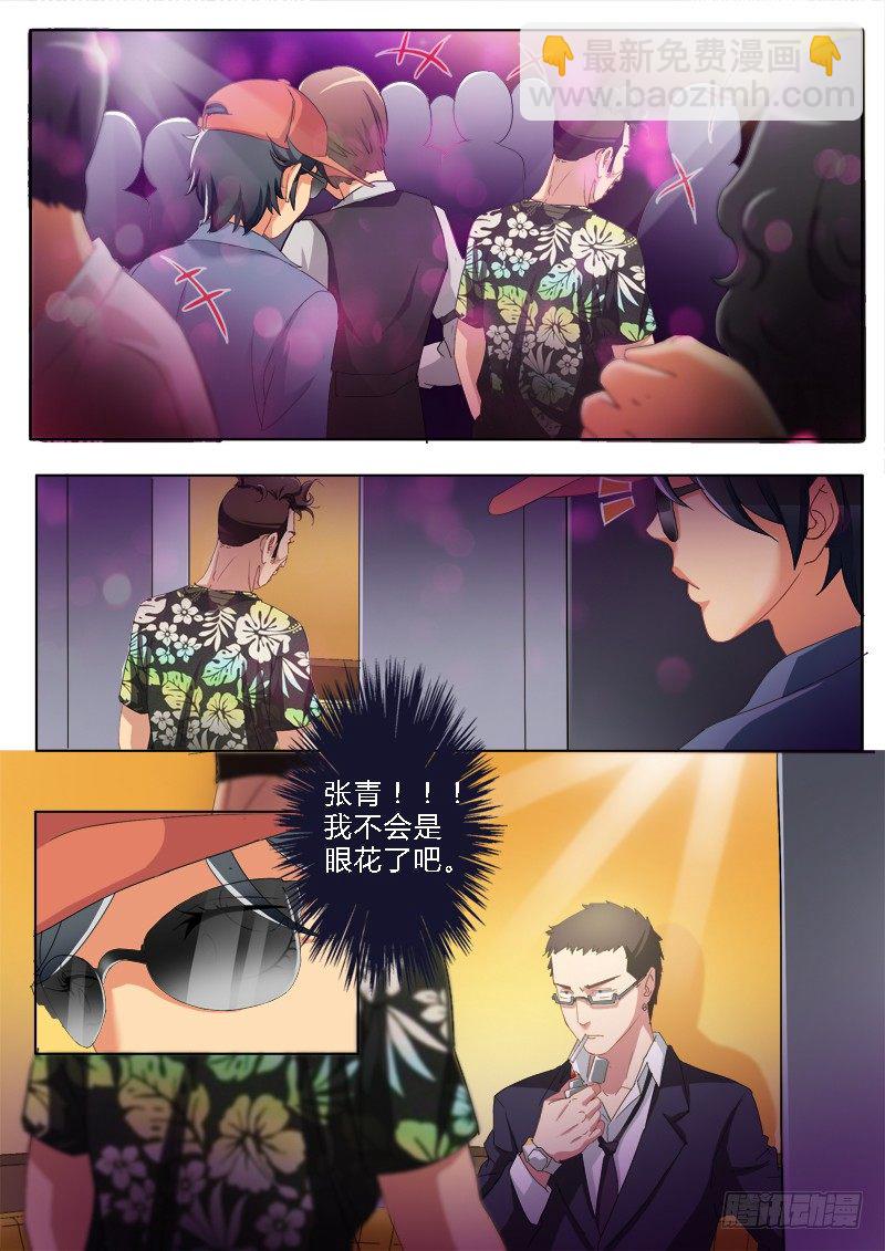 第一百七十六话-第176话