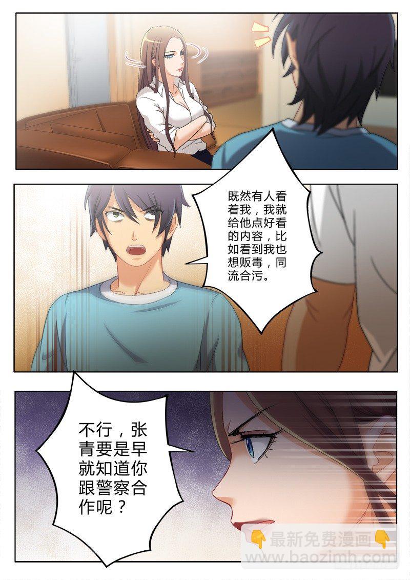 第一百七十八话-第178话
