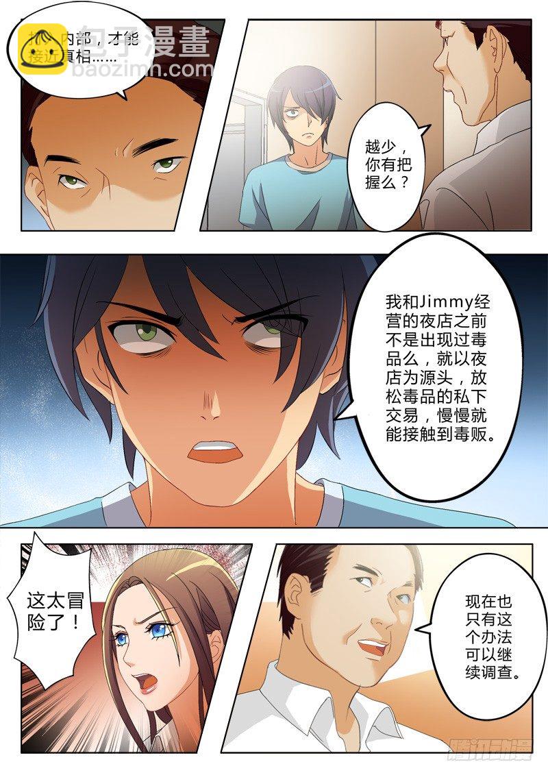 第一百七十八话-第178话