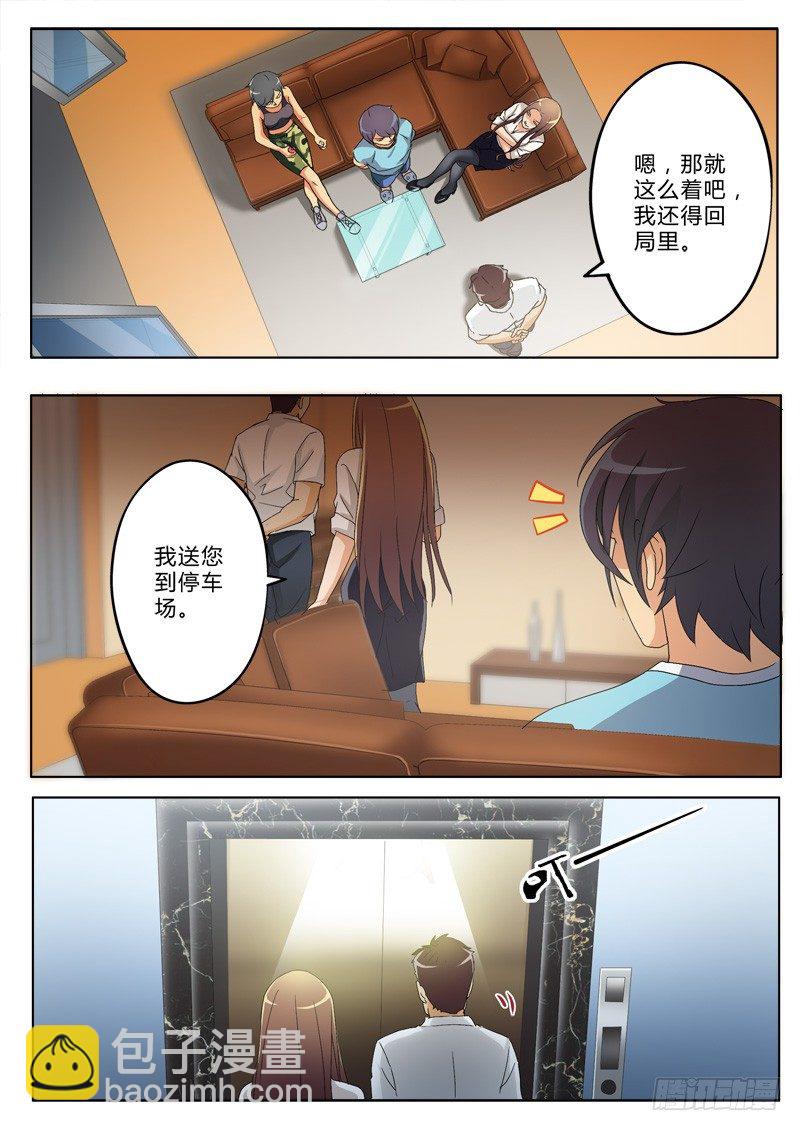 第一百七十八话-第178话