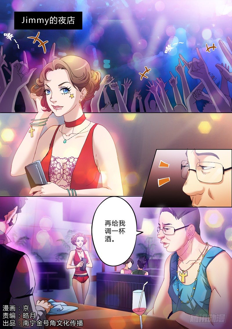 第一百八十话-第180话
