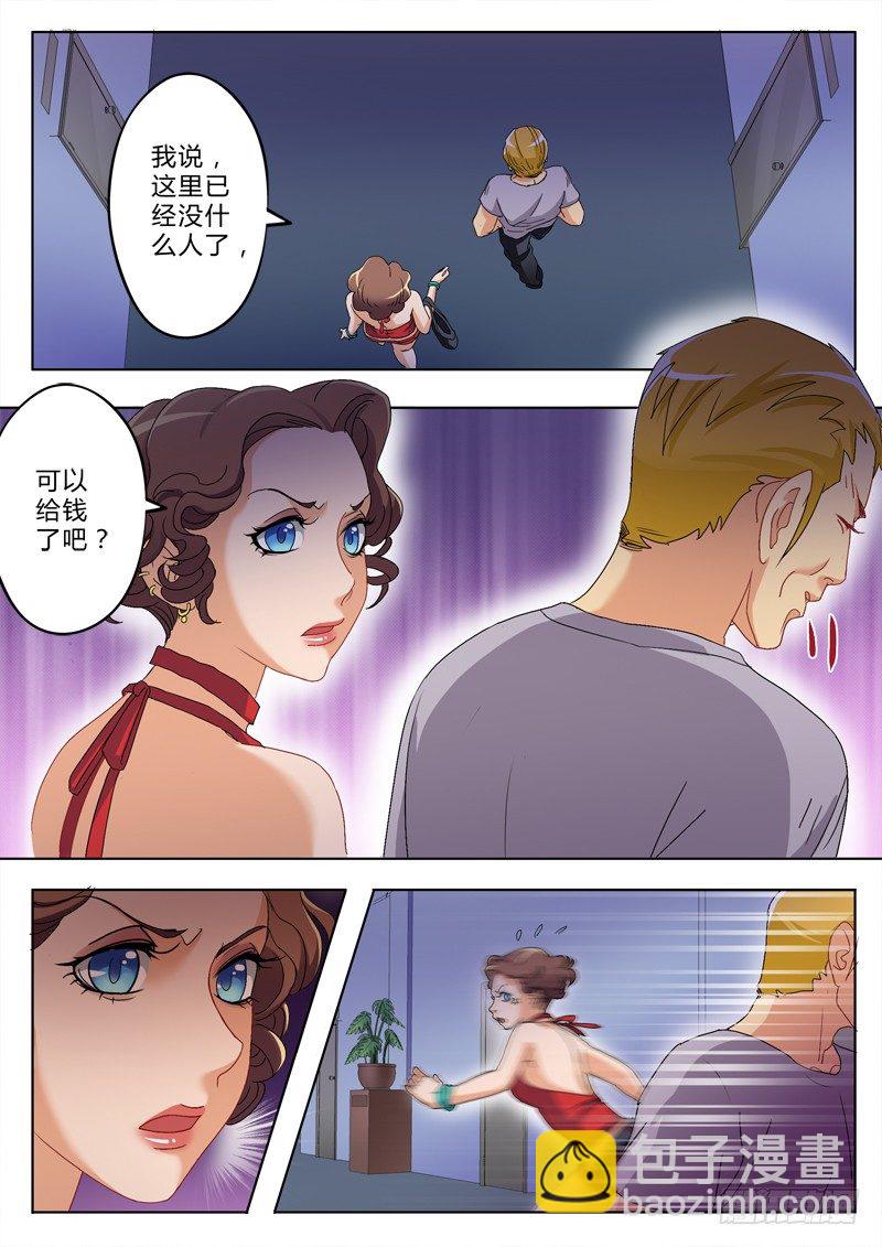 第一百八十话-第180话