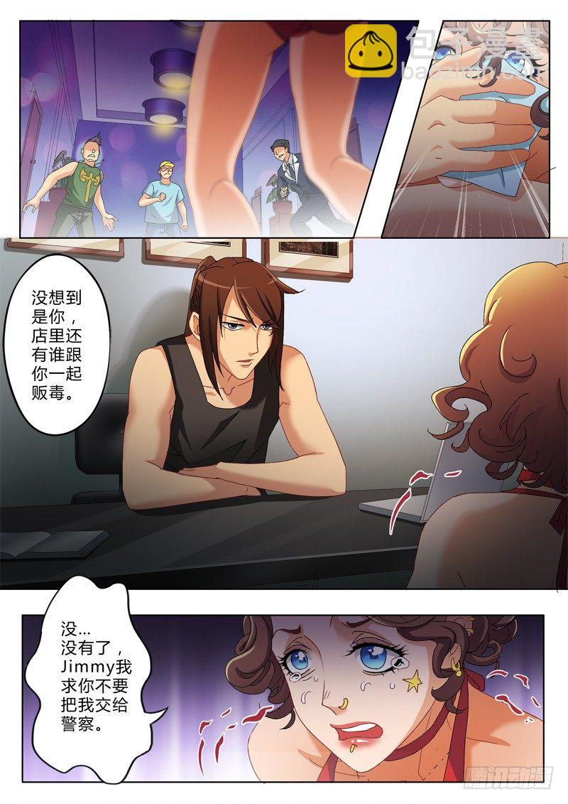 第一百八十话-第180话