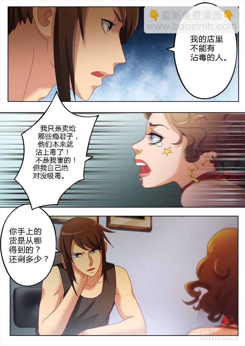 第一百八十话-第180话