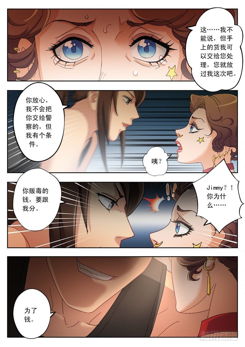 第一百八十话-第180话