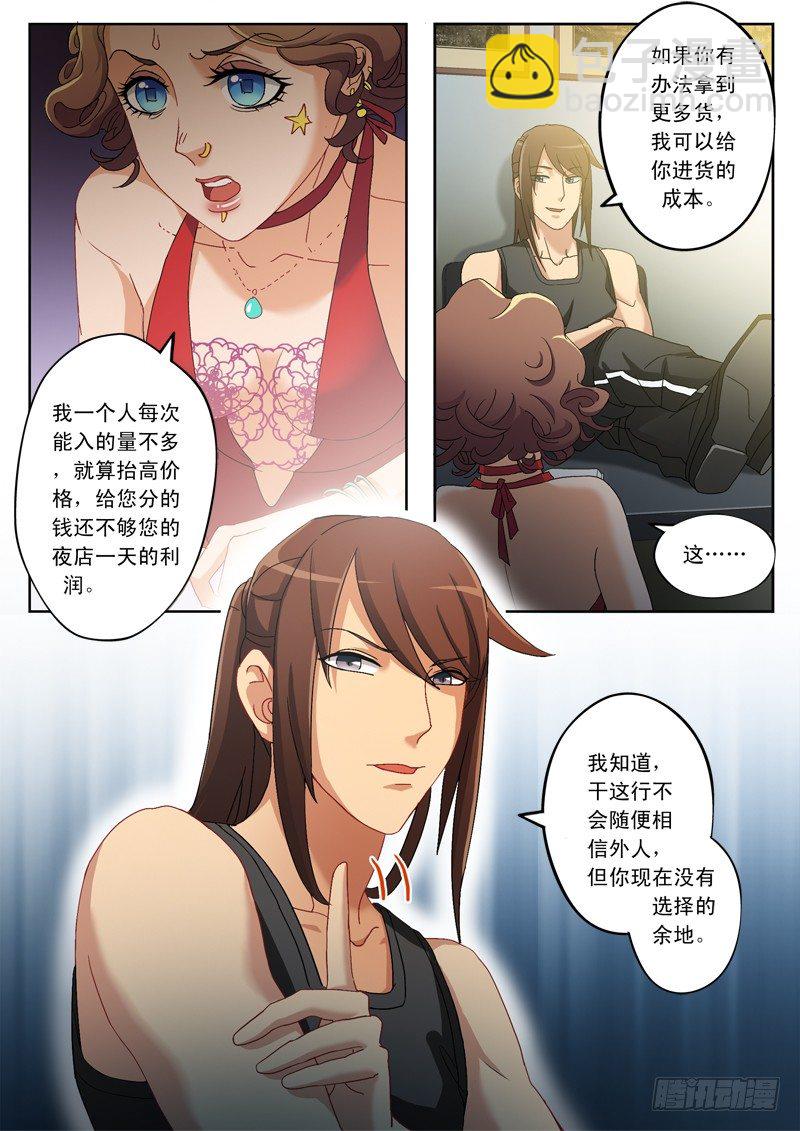 第一百八十话-第180话
