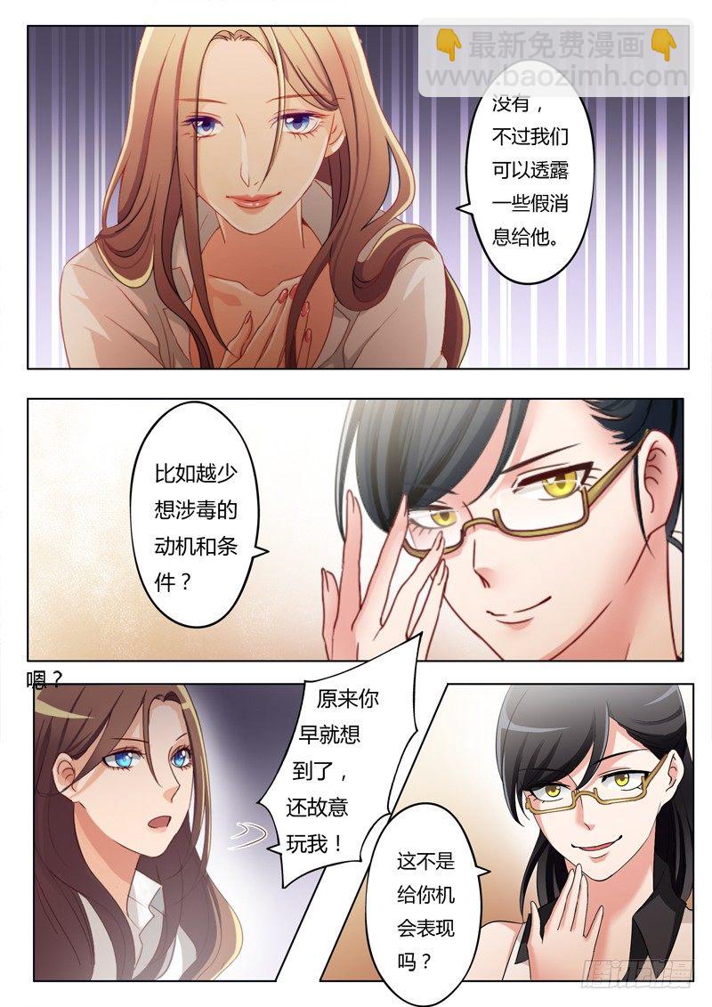 第一百八十二话-第182话