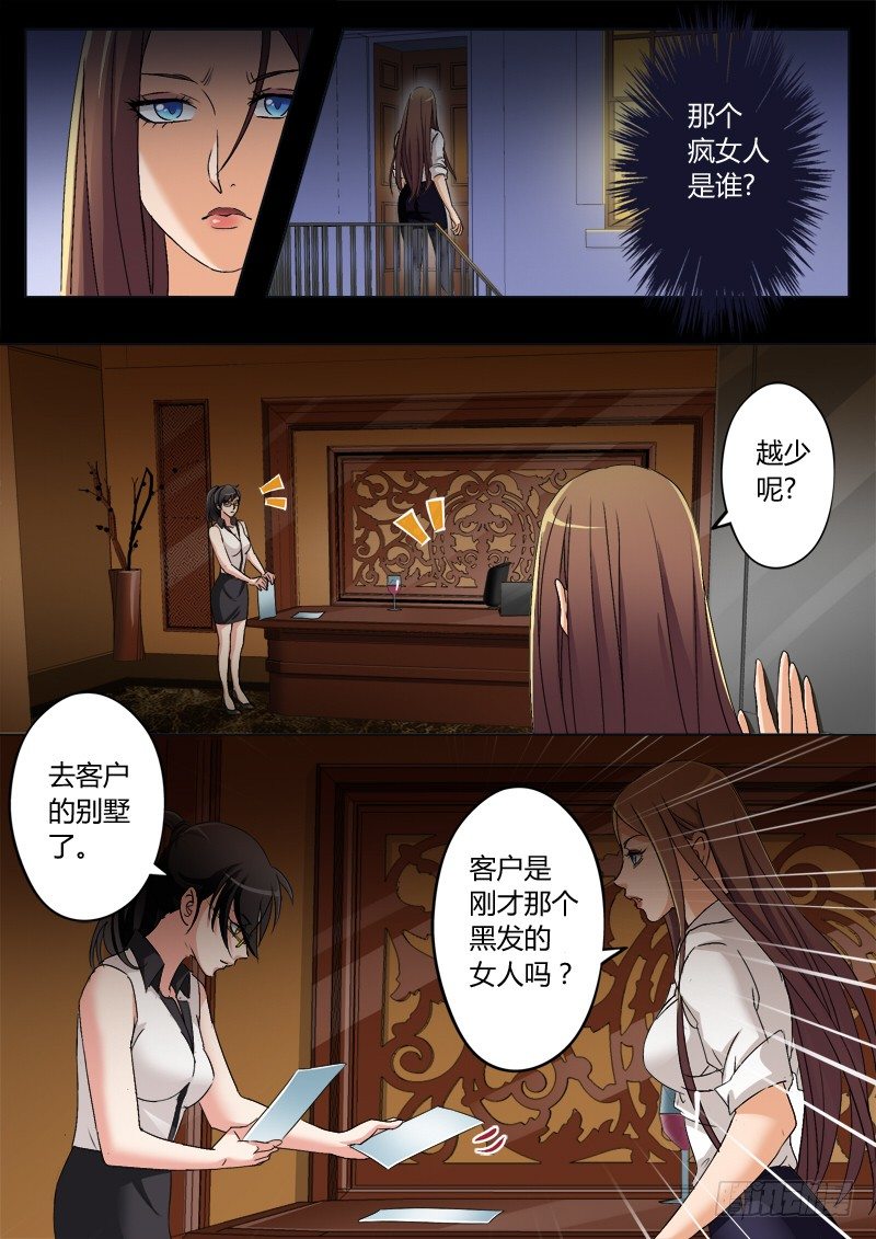 第一百八十四话-第184话