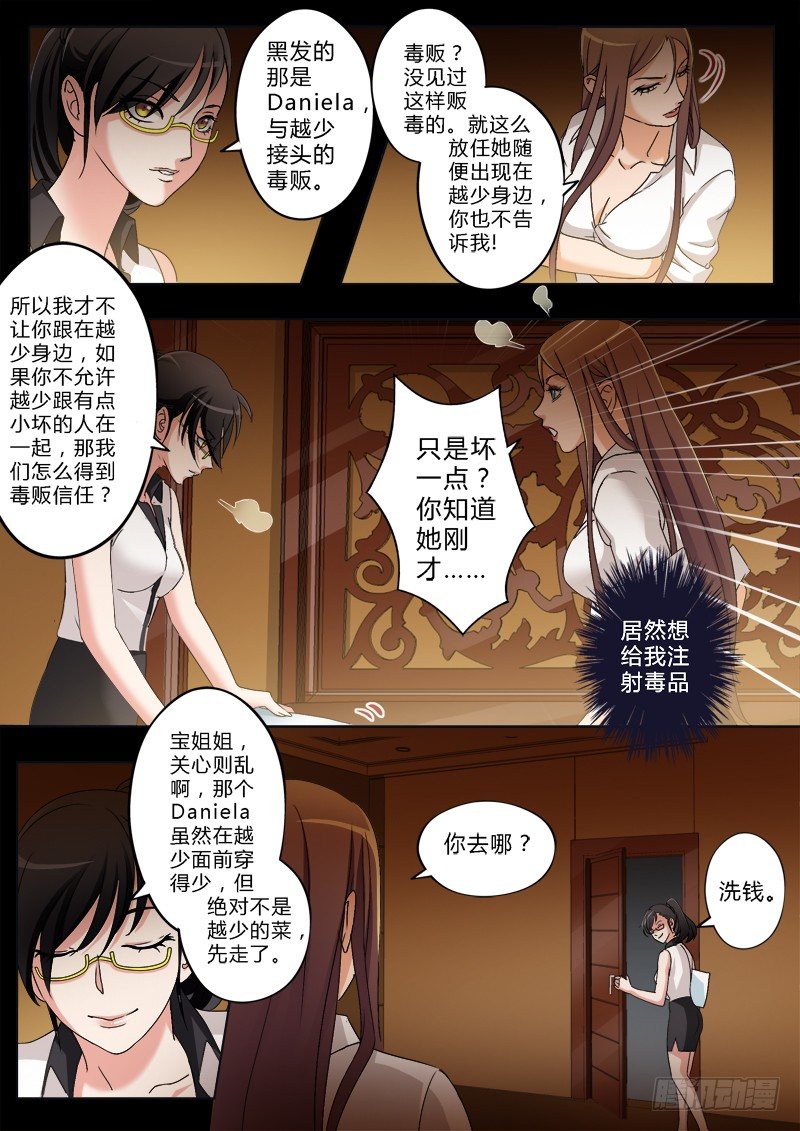 第一百八十四话-第184话