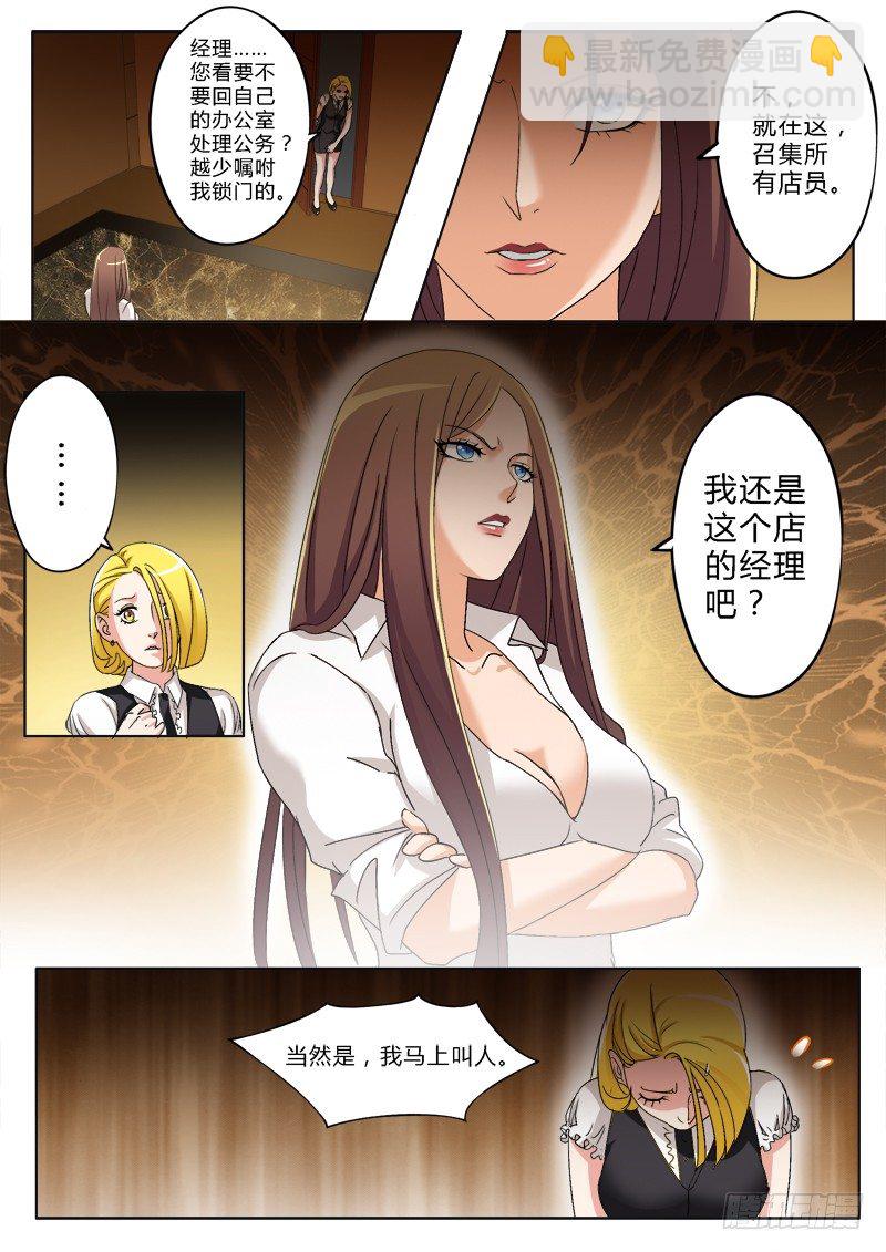 第一百八十四话-第184话