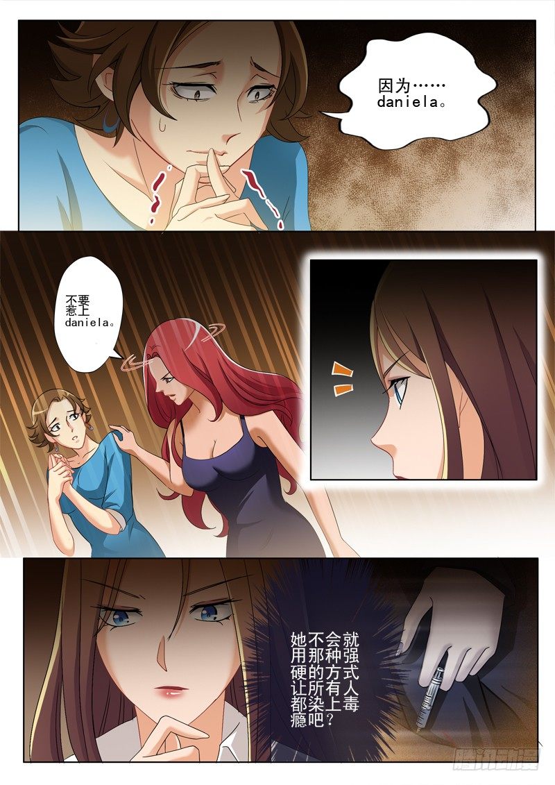 第一百八十六话-第186话