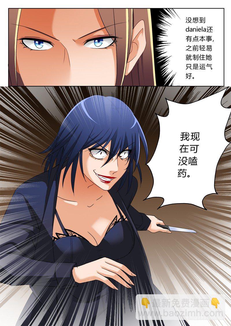 第一百八十六话-第186话