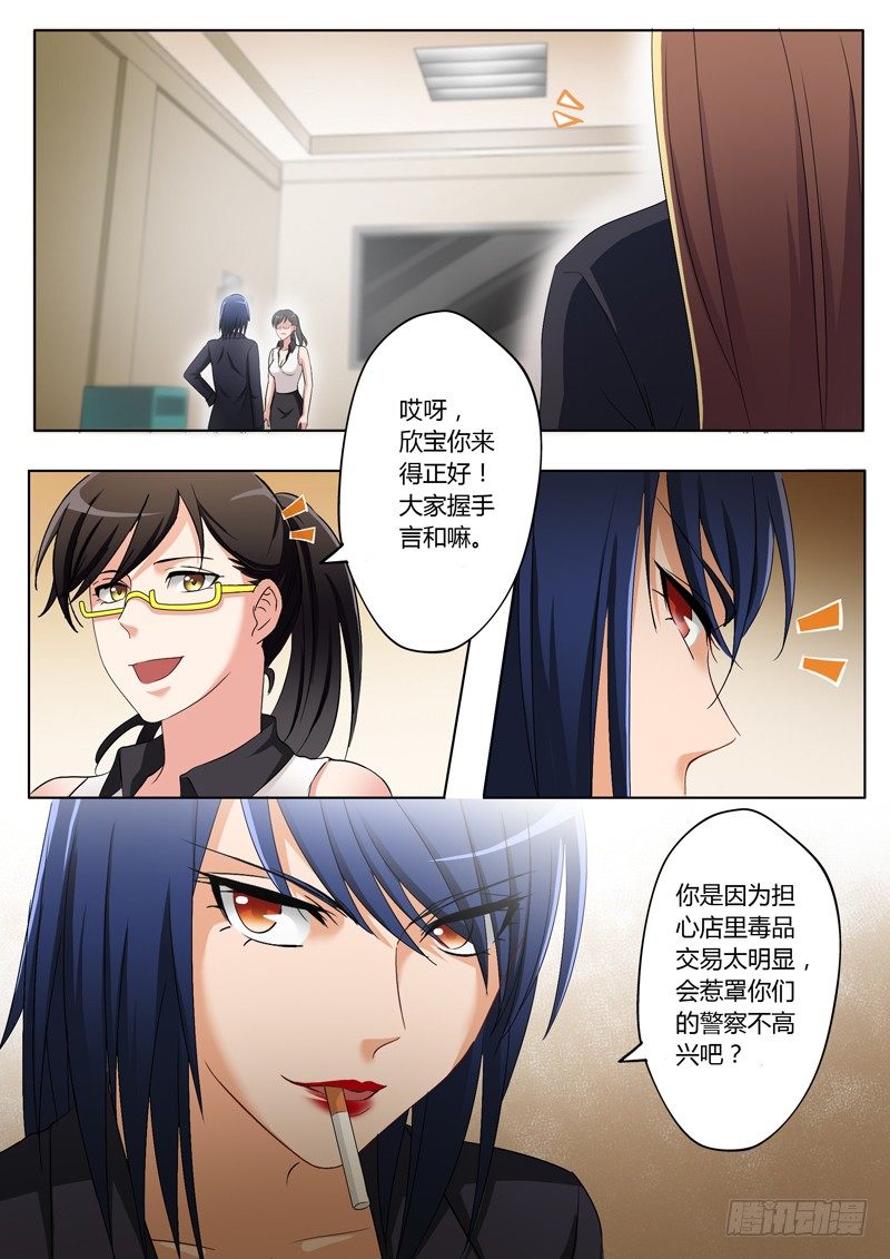 第一百八十八话-第188话