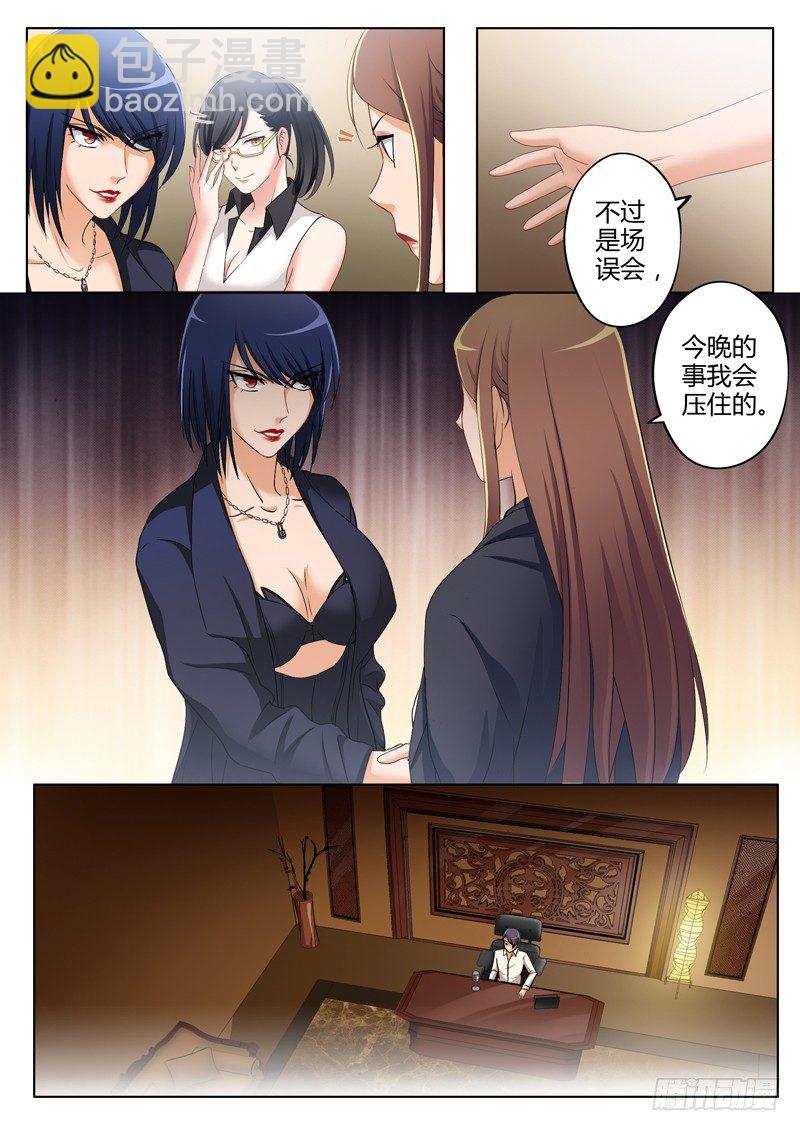 第一百八十八话-第188话