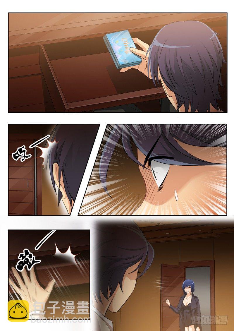 第一百八十八话-第188话
