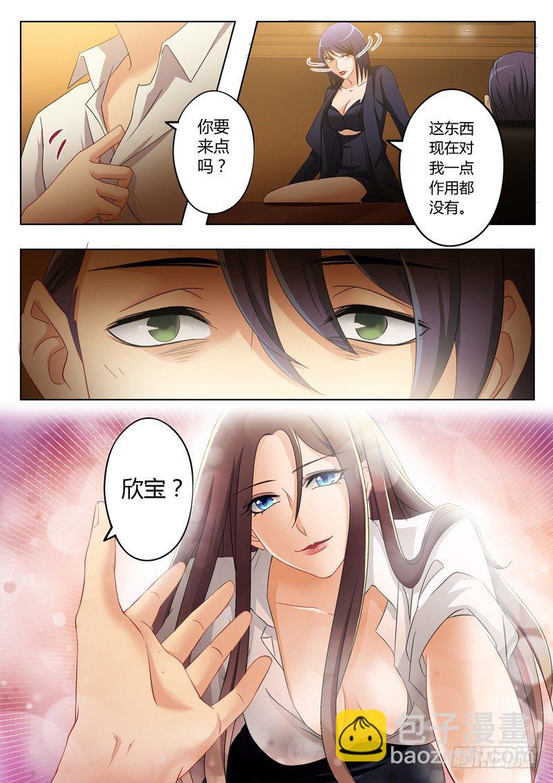 第一百八十八话-第188话