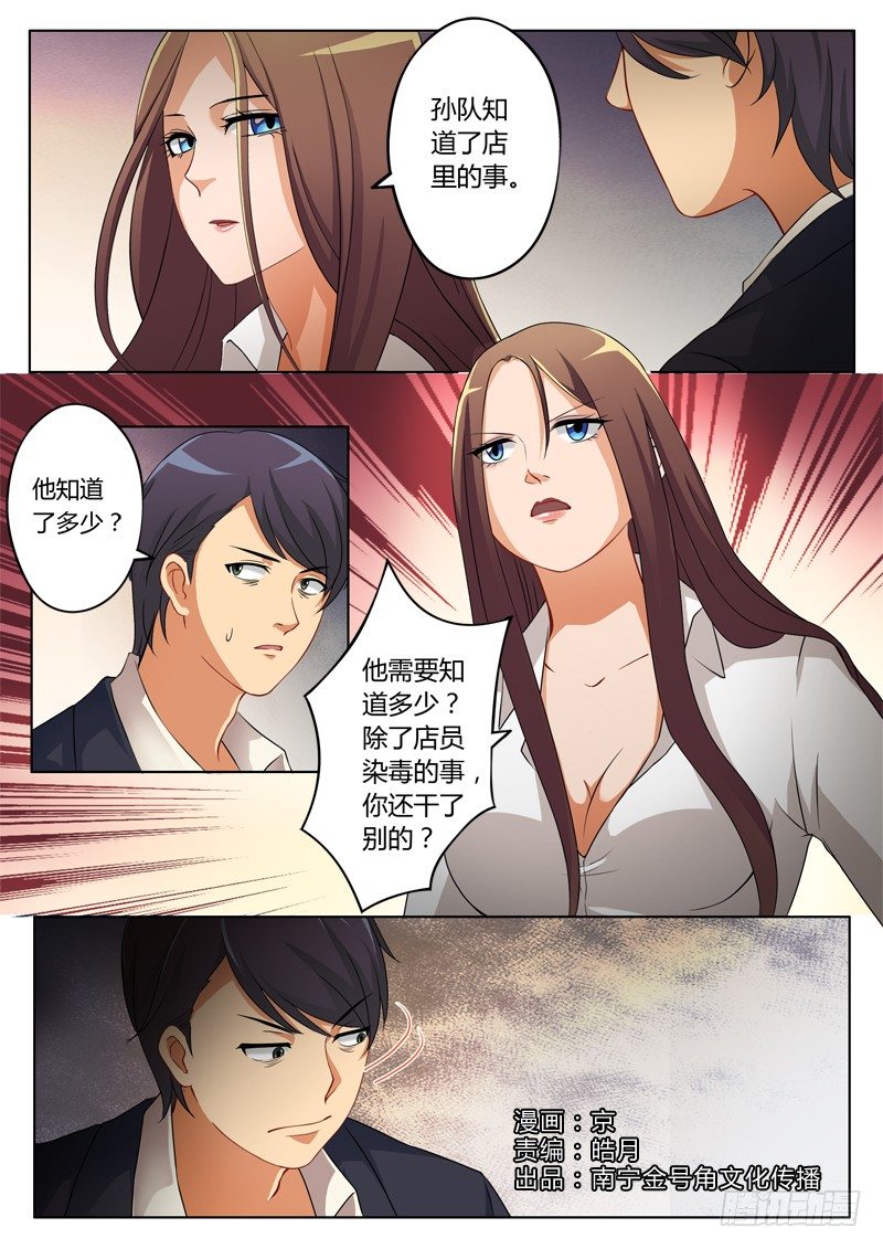 第一百九十话-第190话